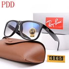 レイバンコピー SS品